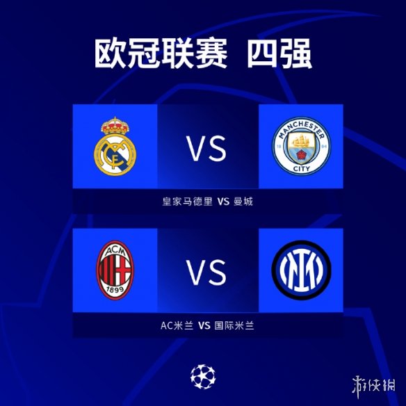 风格被