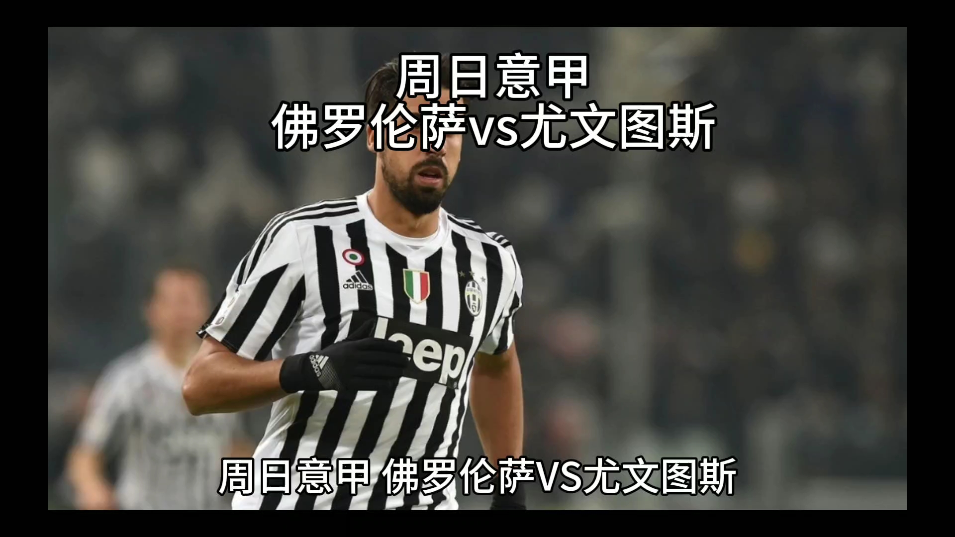 续约则取决